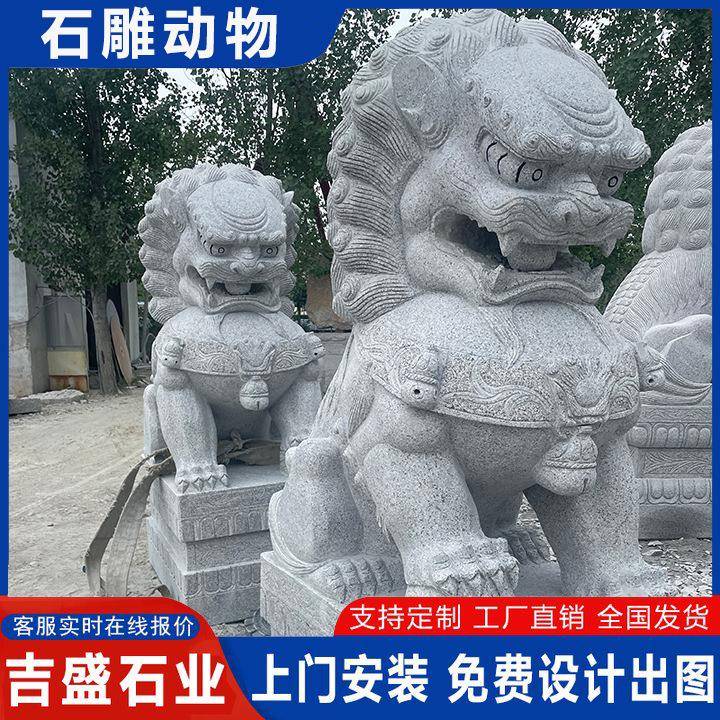 汉白玉花岗岩石雕动物摆件古建园林青石雕刻石狮子石雕大象装饰