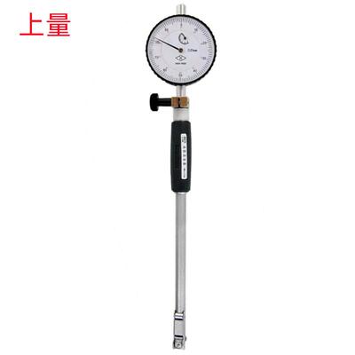 上量6-10MM/10-18MM/18-35MM/50-160MMX0.01销售内径百分表