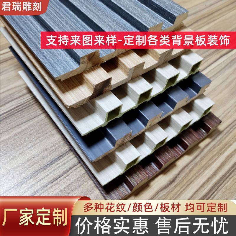 PVC墙面内外墙装修密度板立体波浪板装饰板室内装饰材料