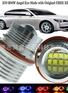 爆款适用bmw老款5系E3960WCREE-XBD灯珠LED天使眼光圈改装