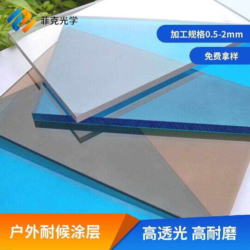 PC耐力板2000*3000超大板表面硬化耐磨处理质保5年耐候抗黄变,纺织面料/辅料/配套,纺织机械配件,淘宝优惠券,粉丝福利购,淘宝优惠卷