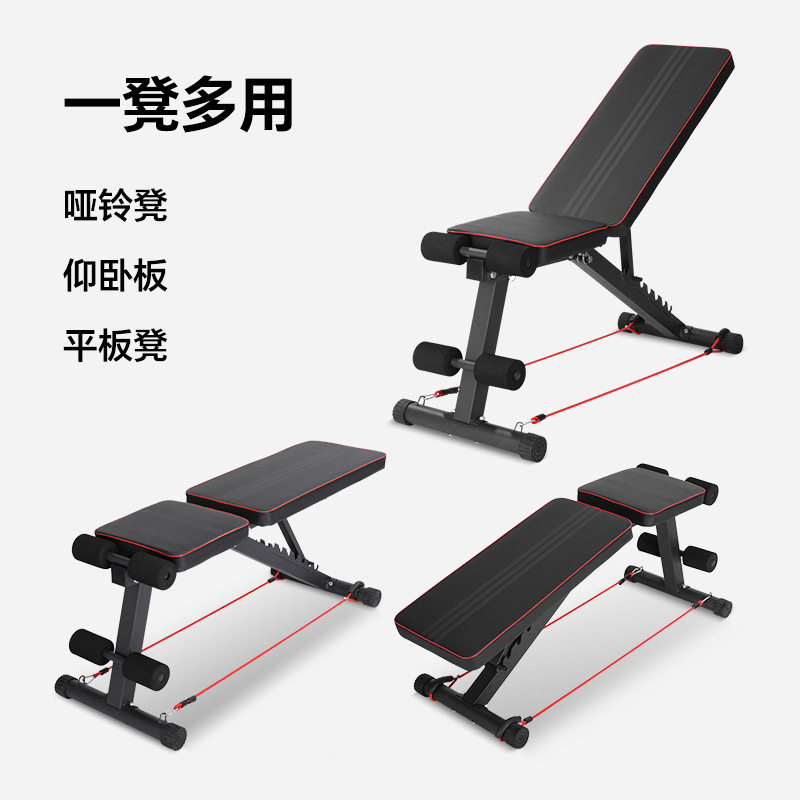 折叠哑铃凳健身椅多功能仰卧板家用飞鸟卧推牧师凳仰卧起坐健腹器