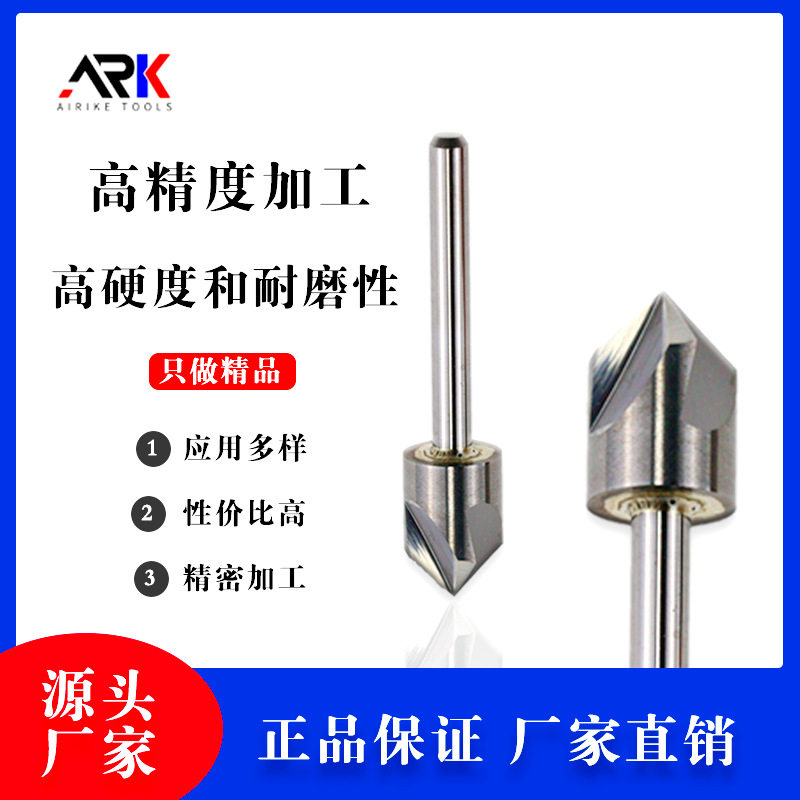 倒角刀适合过炉治具合成石治具等专用倒角刀锋利耐磨不起毛剌