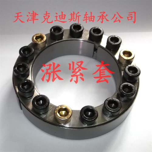 供应涨紧套Z2-20x47涨紧套Z2型胀紧联接套