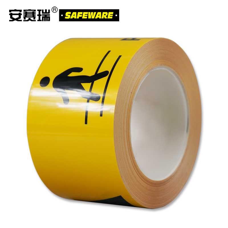 安赛瑞标识胶带（人行通道）通道标线标示标志75mm×