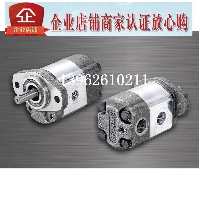 钰盟HONOR齿轮泵1VG1U11R1VG1U35R1VK1P01R1VK1P02R1VK1P04R