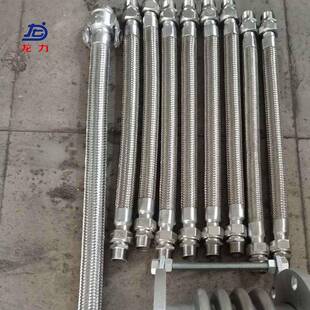 不锈钢波纹管304卡箍式快装接头编织网酒厂专用DN32金属软管