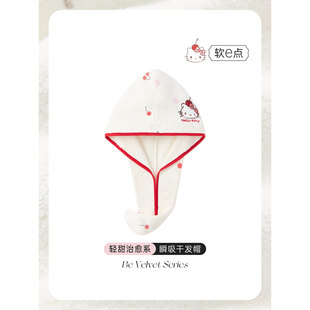 樱桃图案KT正品超柔软羊羔绒瞬吸干发帽速干沐浴洗头居家套头浴帽