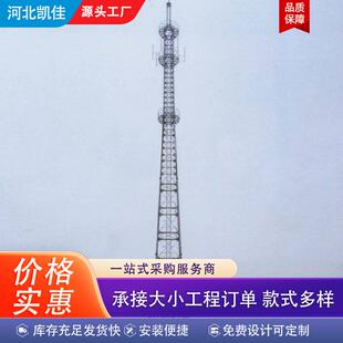 避雷建筑线塔单管避雷塔避雷针塔三角四角圆钢避雷线塔接闪杆塔