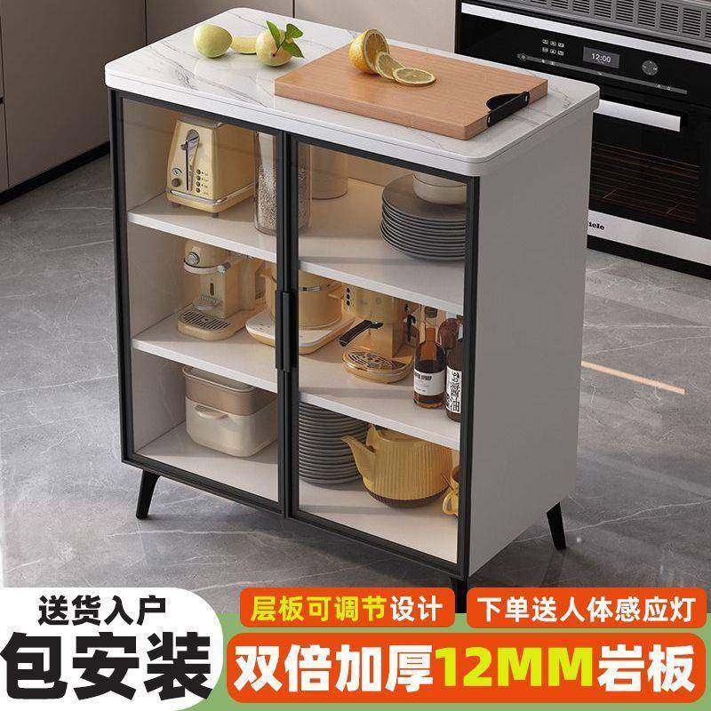 多层操作台岩板厨房置物柜多功能台桌可移动餐边柜储物柜切菜小岛