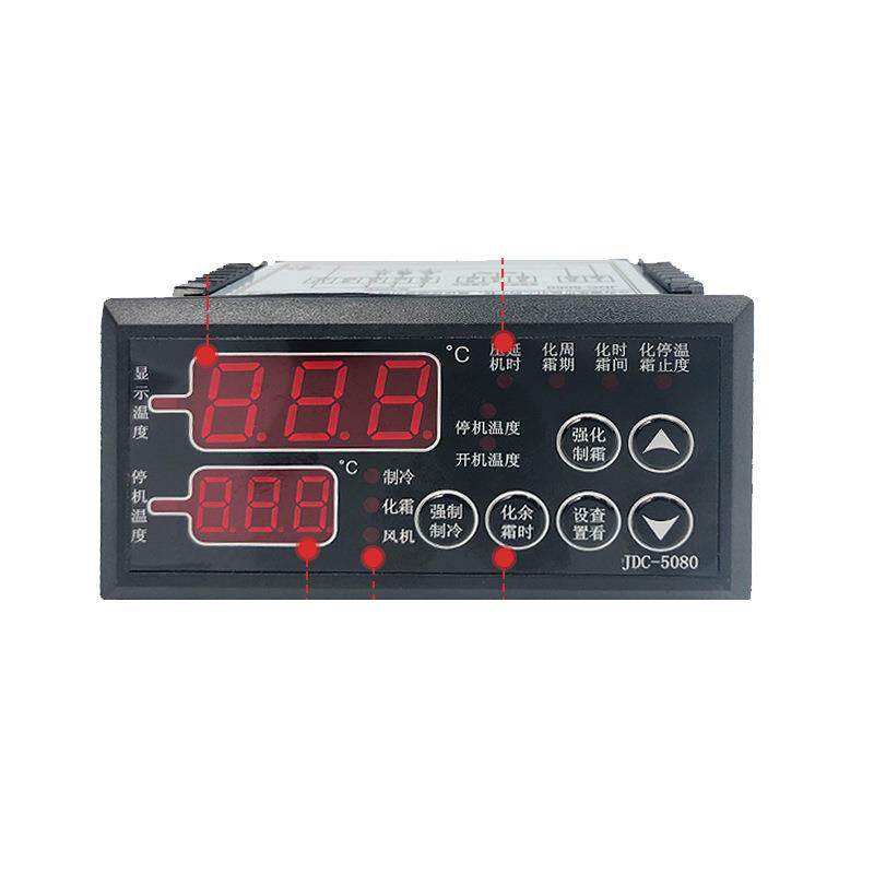 JDC-5080冷库温控器电子数显温控仪温控开关冷库冷藏温度控制器
