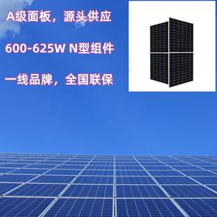 晶澳JAM78D40MBN型双面双玻组件光伏板600W605W610W615W620W625W