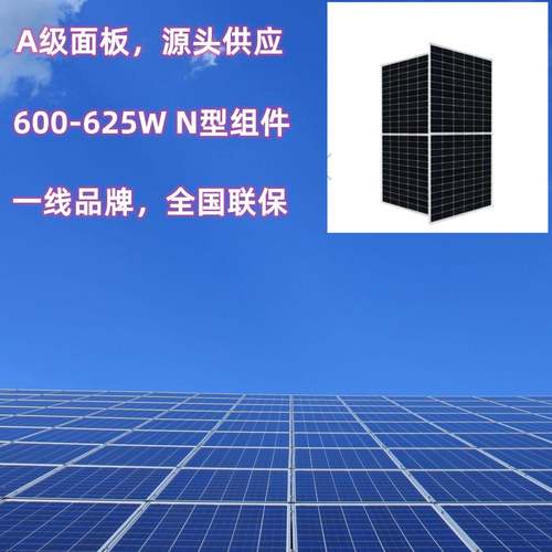 晶澳JAM78D40MBN型双面双玻组件光伏板600W605W610W615W620W625W