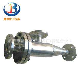 精博化工喷射器提供304316不锈钢水处理喷射器金属喷射器