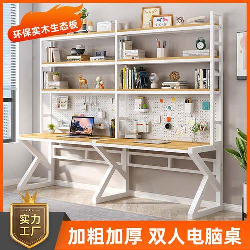 实木书桌双人电脑桌台式桌子学生家用学习桌简约卧
