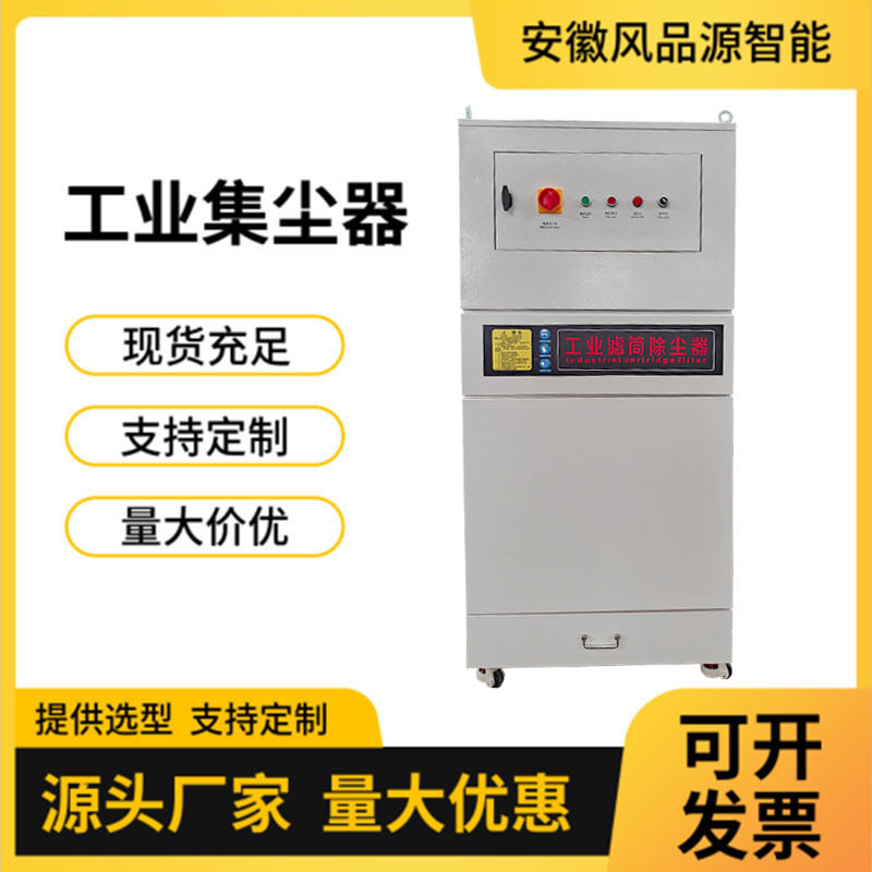 工业粉尘集尘机车间移动柜式集尘器磨床低噪音吸尘器粉尘除尘机
