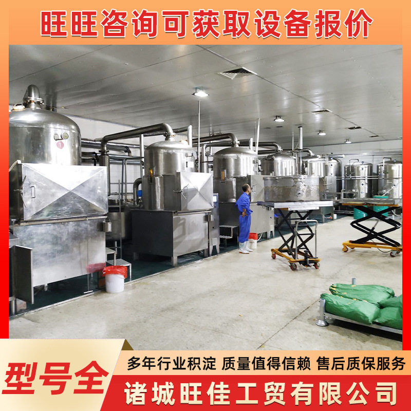 低温真空油炸机香菇脆胡萝卜脆加工油炸设备菠萝蜜脆真空油炸机