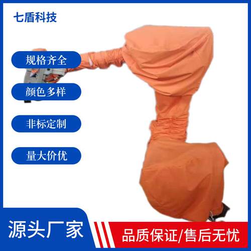耐为ER10-1200电力机器人防护服橡胶防爆阻燃