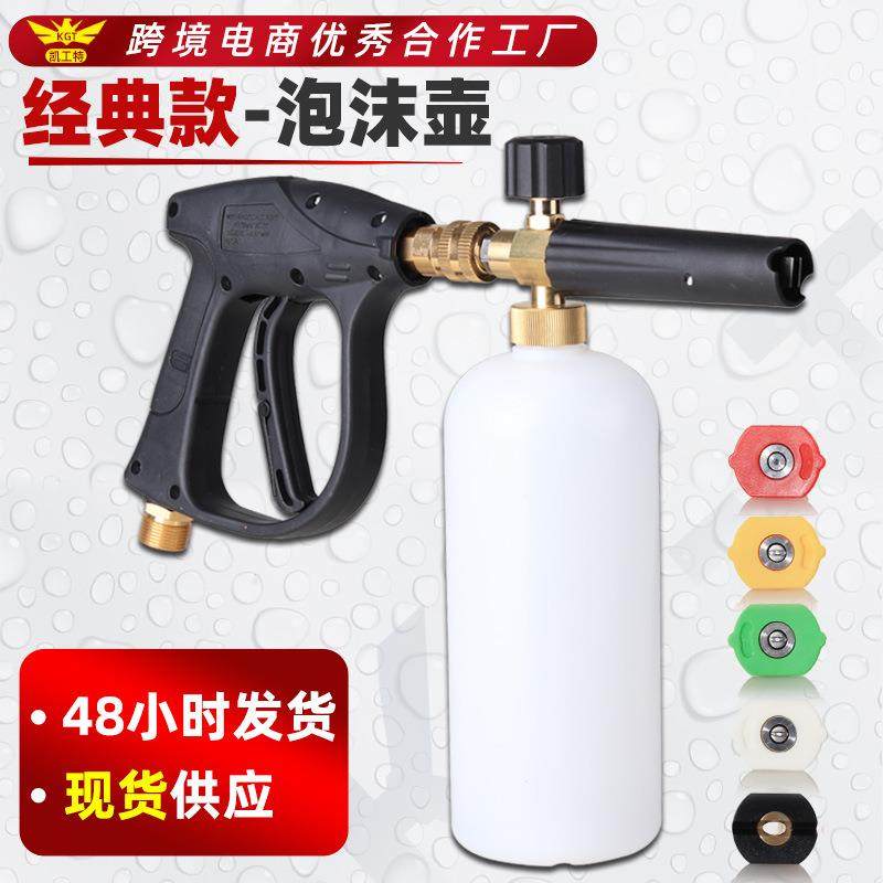 现货铝合金芯高压洗车机喷枪1/4快接pa喷壶套装1000ml台州壶,节庆用品/礼品,新娘配件,淘宝优惠券,粉丝福利购,淘宝优惠卷
