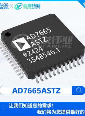 原厂渠道AD7665ASTZAD76657665ASTZ封装LQFP-48模数转换芯片