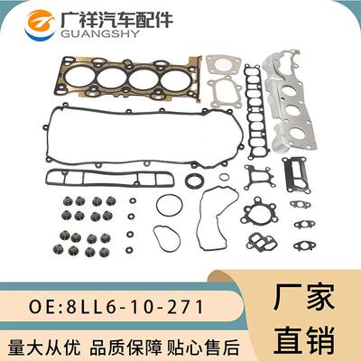 8LL6-10-271发动机大修包适用于马自达CX72.3TL3Y7热销