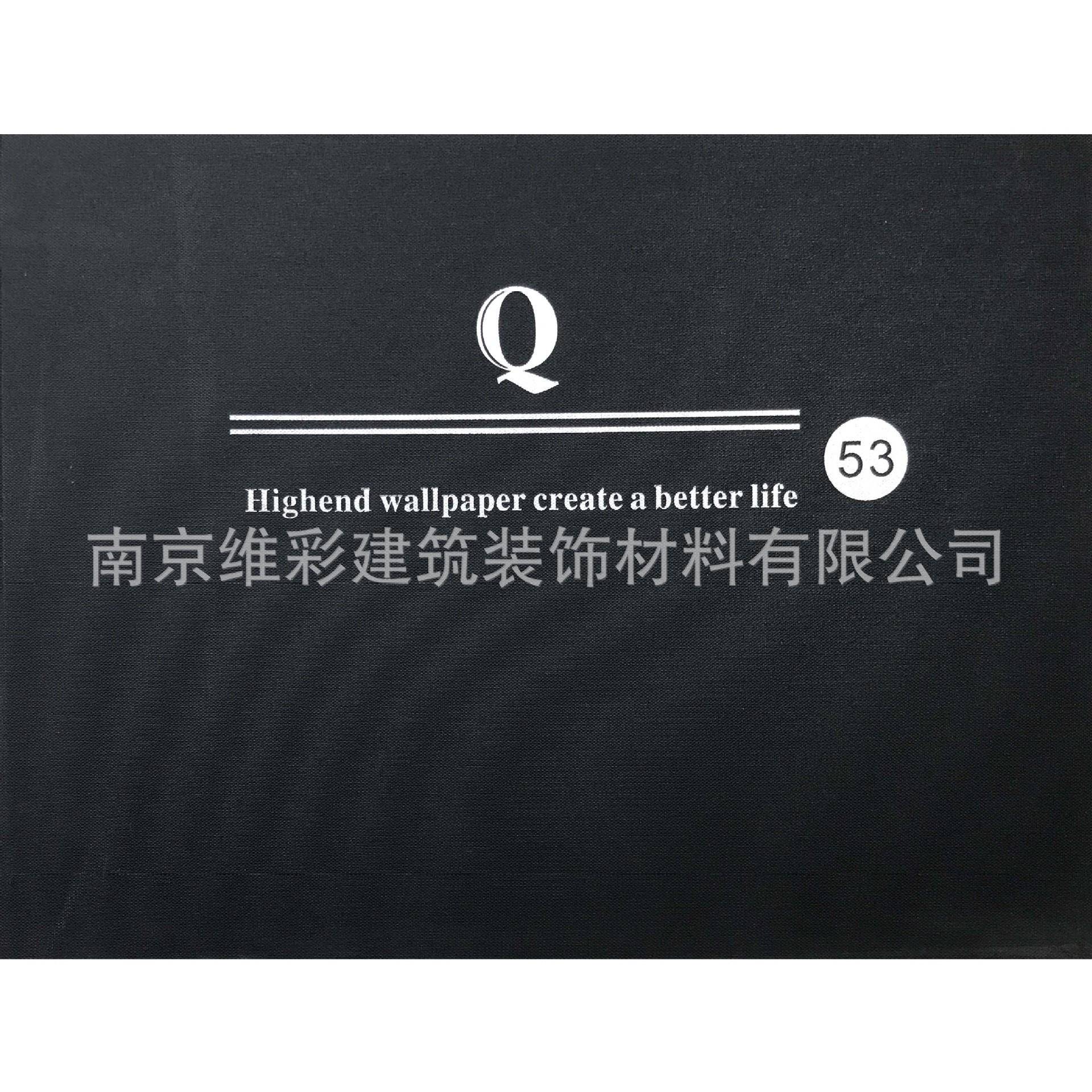 布宜诺斯Buenos色织肌理纹素色无缝墙布壁布Q53