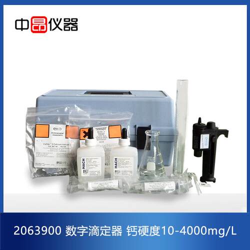 哈希现场测试组件，数字滴定器，钙硬度10-4000mg/L，2063900