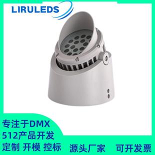 LED全彩RGBW结构防水恒功率DMX512文旅亮化抱箍腰鼓树桩36W投光灯