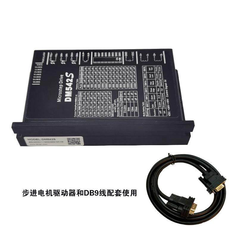 PDV派迪威DM415SDM542S数字式两相步进电机驱动器