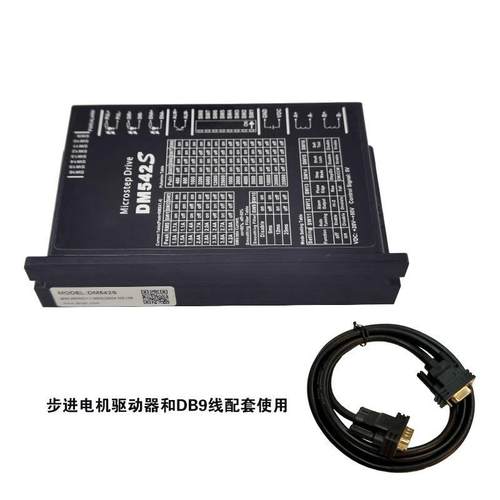 PDV派迪威DM415SDM542S数字式两相步进电机驱动器