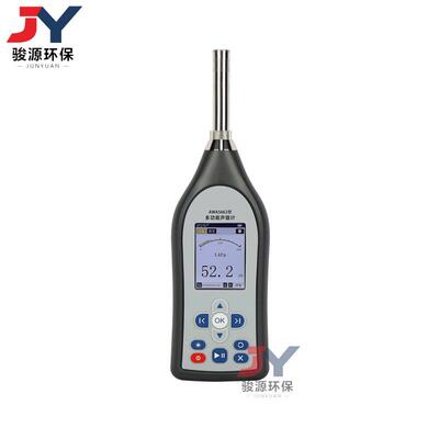 AWA5662多功能声级计1级声级计115dB线性范围，无需切换量程