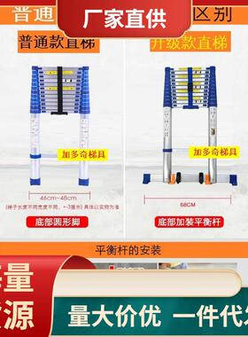 V5HA加厚铝合金伸缩梯蓝色塑料件竹节梯工程楼梯室内折叠升降梯子