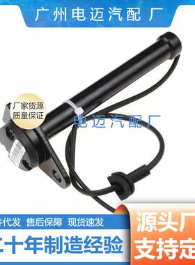 适用于奔驰W205机盖气囊执行器促动器A2059060002汽车配件