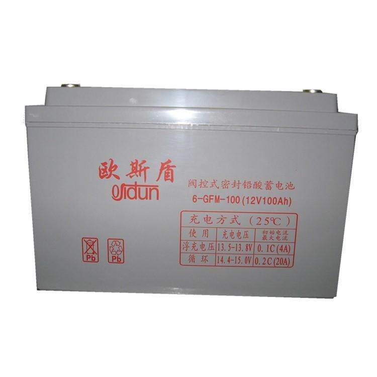 欧斯盾蓄电池6FM10012V100AH后备储能UPS直流屏应急照明系统