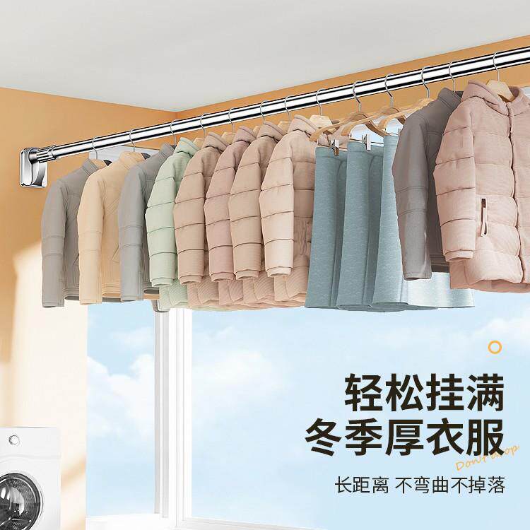 晾衣杆伸缩免打孔挂阳台家用凉衣捍固定晾衣架晒衣杆一根王之