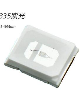 2835紫色贴片led光源防伪验钞诱蚊UV固化2835紫光灯珠