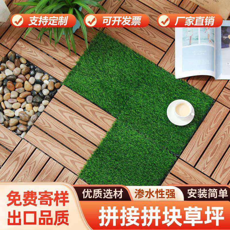 庭院阳台悬浮拼接草坪地板铺垫人造户外露台草坪垫人工假草皮