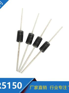 直销直插SR5150DO-27封装插件SB5150肖特基二极管质量稳定