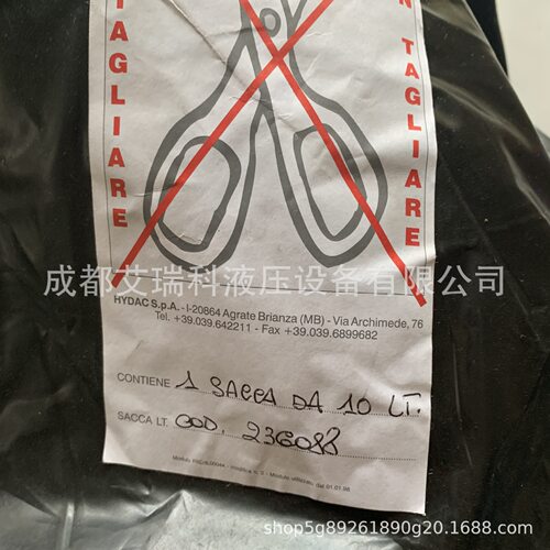 德国Hydac贺德克10L*7/8-14UNF/VG5NBR20/P46010L皮囊现货供应