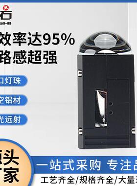 工厂直销1.8寸LED双光透镜矩阵模组大灯升级汽车摩托高亮双灯杯