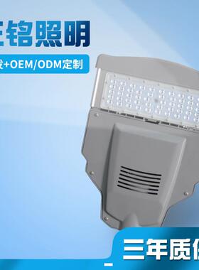 铝led模组接电220V路灯头市政农村道路亮化抗雷led路灯头