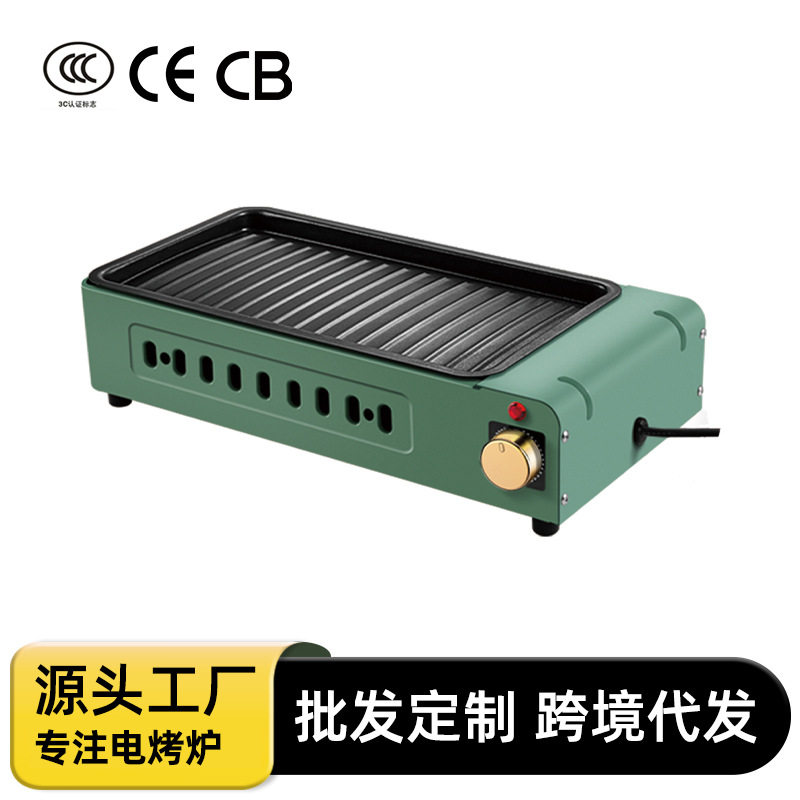 跨境卡式电烧烤炉多功能电烤盘电烧烤炉家用小烤盘两用学生锅批发