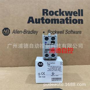 现货 FA20原装 Allen Bradley接触器辅助触点100