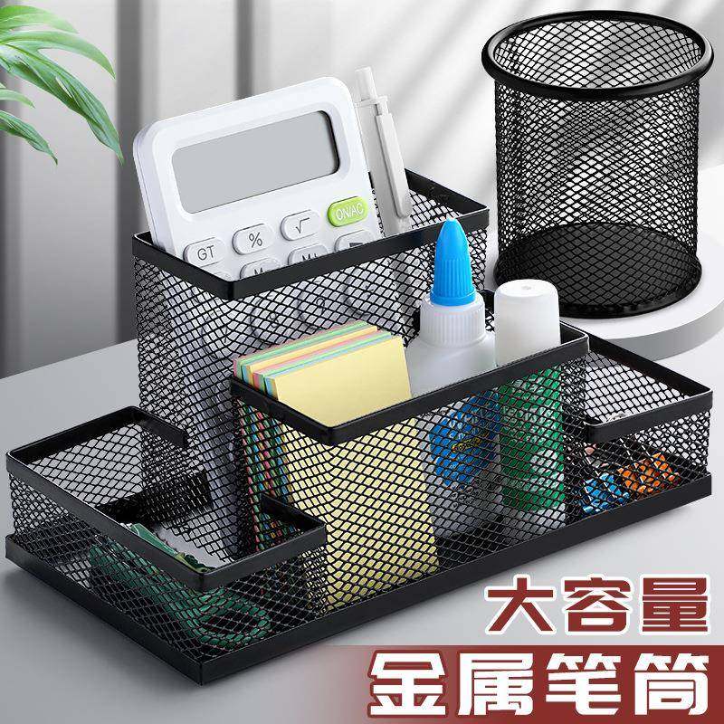 颂因铁笔筒简约文具收纳盒办公用品笔桶桌面摆件学生金属收纳简约,纺织面料/辅料/配套,纺织机械配件,淘宝优惠券,粉丝福利购,淘宝优惠卷