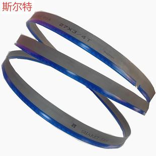 斯尔特4115X34 4齿双金属加硬销售带锯条 3505X27X0.9X3