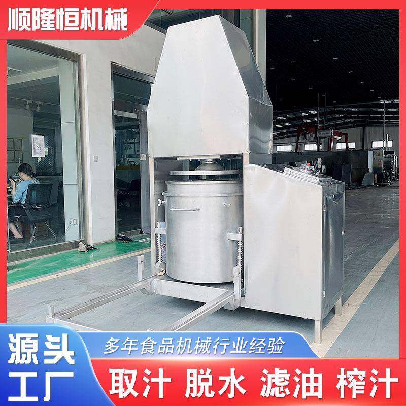 酱油压榨机黄豆豆浆豆渣过滤压榨机山西陈醋醋渣压榨过滤机现货