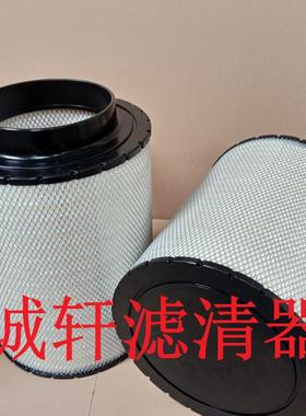 工程机械设备配件发电机组空气滤芯滤清器过滤器ECB120376滤芯