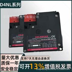 电磁锁安全门开关D4NL-1CDA/2CDA/4CDA/1CDG/2CDG/4CDG-B-BS-B4S