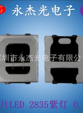 供应贴片led2835紫光0.2W高亮UVC紫灯2835灯珠led紫色波长395nm