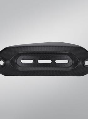 Ducati杜卡迪Hypermotard骇客950碳纤改装配件排气管防烫隔热盖